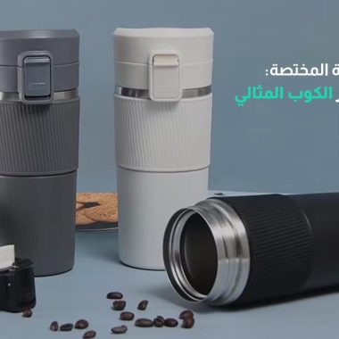 الاسبريسو: فن وعلم في فنجان قهوة