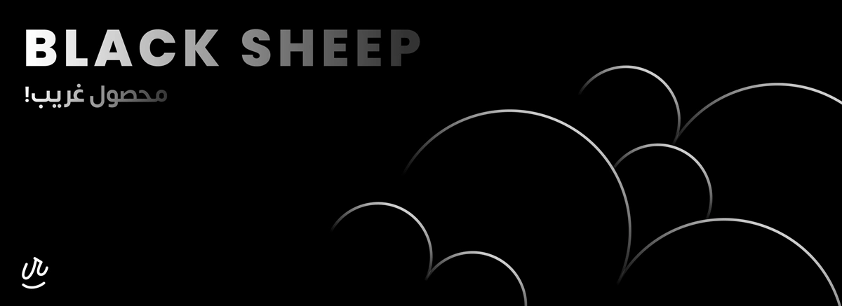 Black Sheep Banner