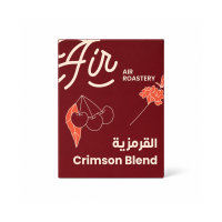 خلطة القرمزية 250 غرام